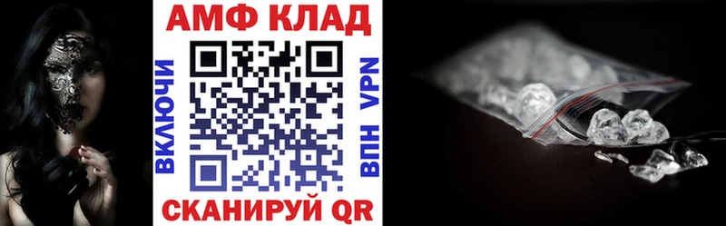 Amphetamine 98% Велиж