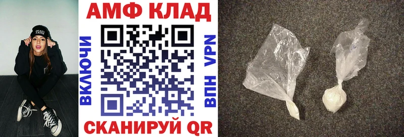 наркотики  Велиж  Amphetamine Premium 
