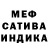 МДМА кристаллы BadBoy 208