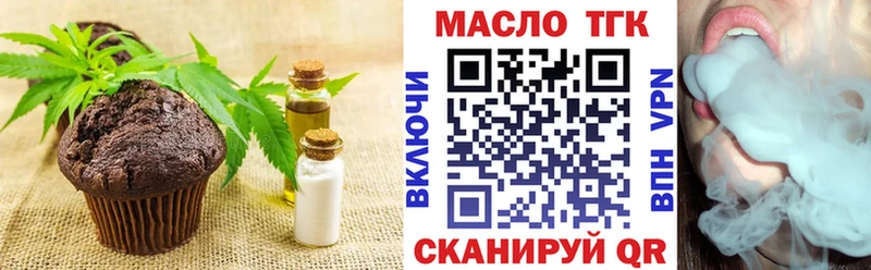 Cannafood конопля  Велиж 