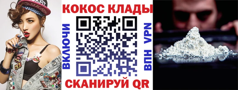 COCAIN Fish Scale  ОМГ ОМГ ССЫЛКА  Велиж  продажа наркотиков 