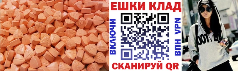 наркотики  Велиж  Ecstasy Cube 
