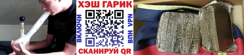 что такое   Велиж  ГАШ гашик 