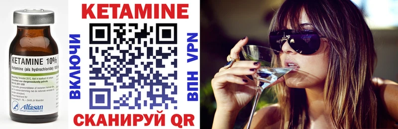 КЕТАМИН VHQ  кракен как войти  Велиж 