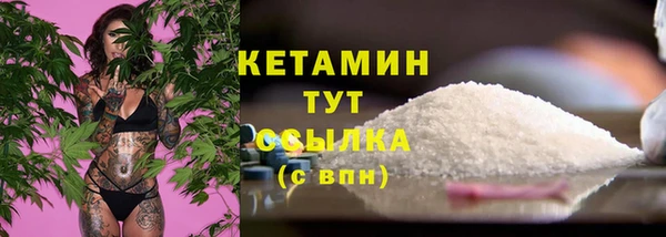 каннабис Богородицк