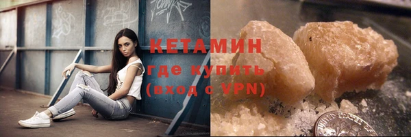 спайс Беломорск