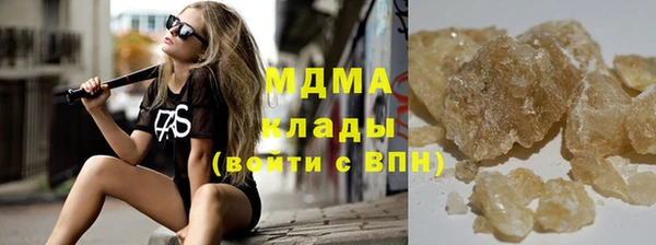 кристаллы Магадан