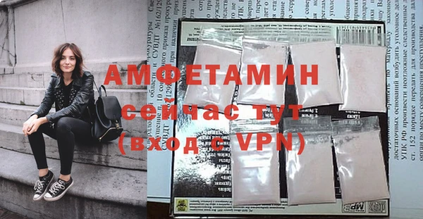спайс Беломорск