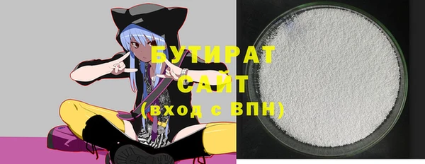 спайс Беломорск