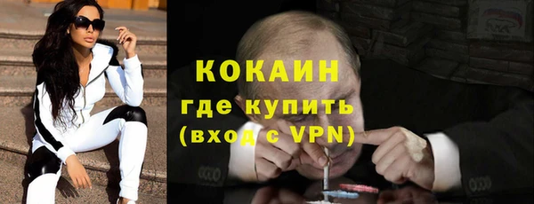 прущая мука Белоозёрский