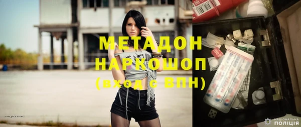 мескалин Белокуриха