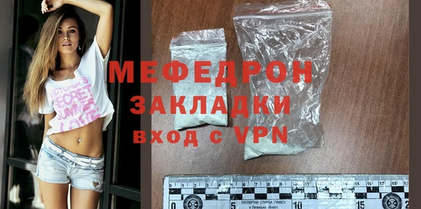 каннабис Богородицк
