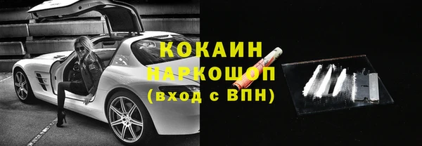 соль курить ск Бородино