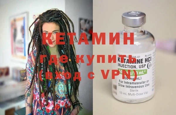 мескалин Белокуриха