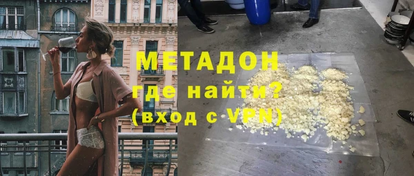 каннабис Богородицк
