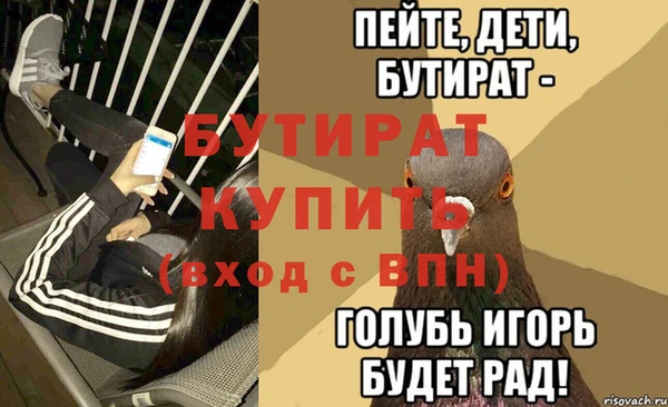 каннабис Богородицк