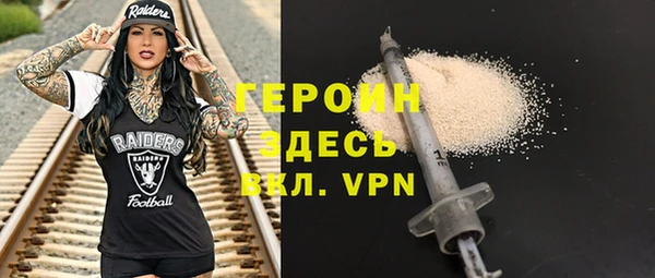 индика Богородск