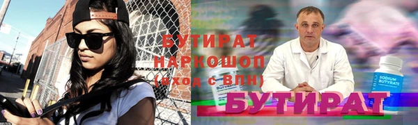 спайс Беломорск