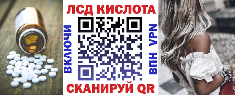 Лсд 25 экстази ecstasy  как найти   Велиж 