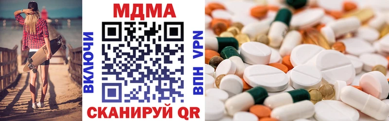 MDMA VHQ  наркошоп  Велиж 