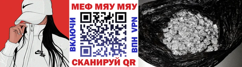 Меф мука  гидра онион  Велиж 
